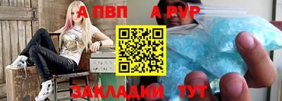 шишки Кинель