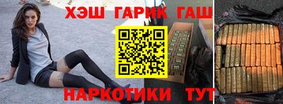 гашишное масло Канаш