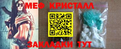 прущий лед Камышлов