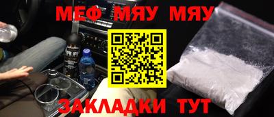 MESCALINE Кандалакша