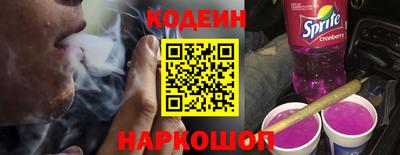 MESCALINE Кандалакша