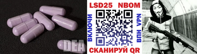 Лсд 25 экстази кислота  где купить наркоту  Муром 
