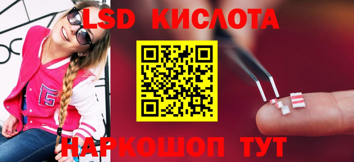 Лсд 25 экстази ecstasy Муром