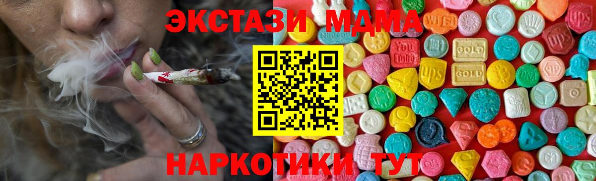 МДМА молли Муром