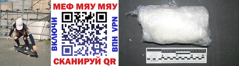 как найти закладки  Муром  darknet формула  МЕФ мяу мяу 