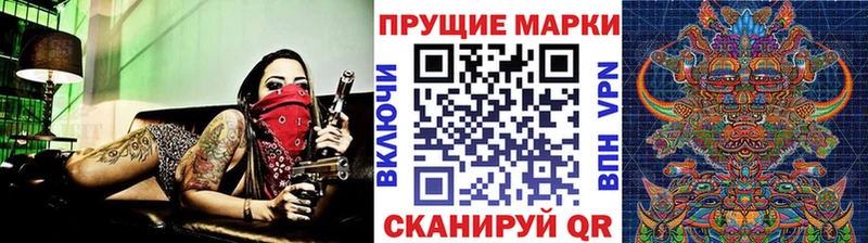 Наркотические марки 1,5мг  купить наркоту  Муром 