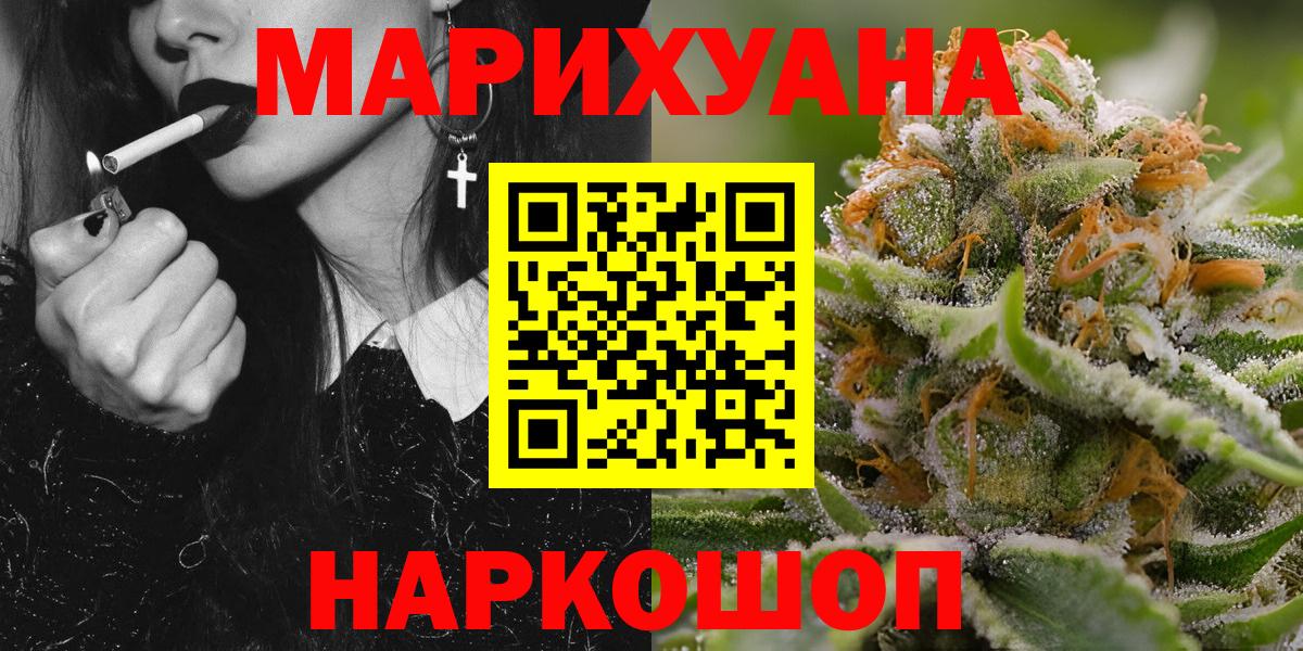 Бошки марихуана ГИДРОПОН  Бошки Шишки марихуана  Муром  МАРИХУАНА планчик  Вход с VPN  Шишки марихуана марихуана 